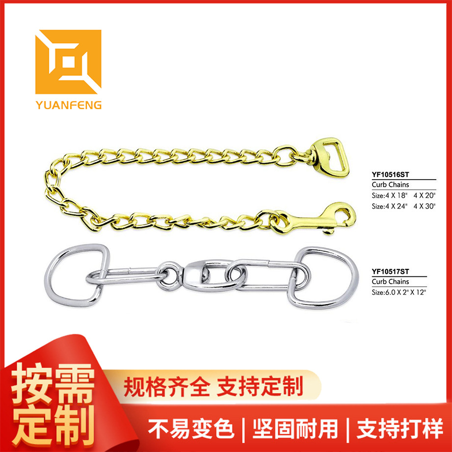 2~6mm镀锌铁链不锈钢链宠物牵引金属链条调教项圈链条双头牵引链