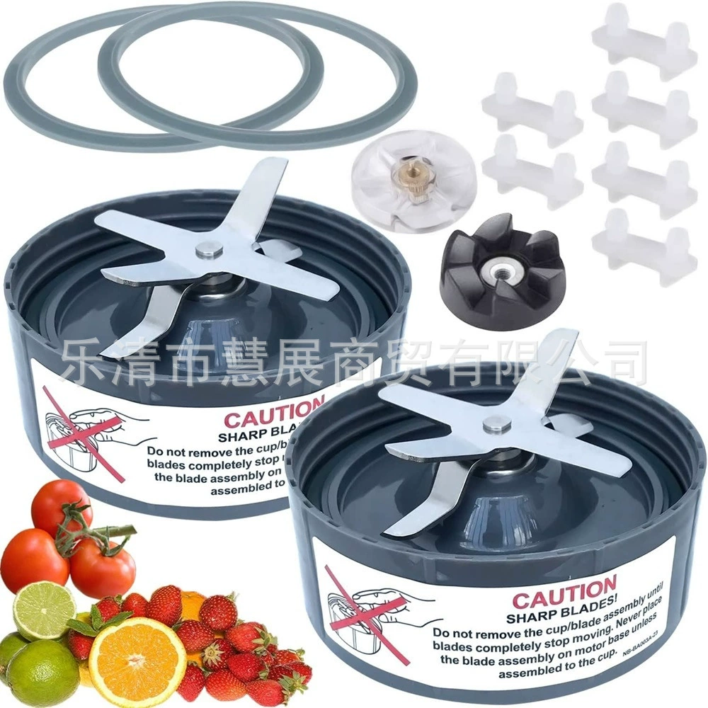 Сменное лезвие/сиденье привода/уплотнительное кольцо для Nutri 600W 900W соковыжималки