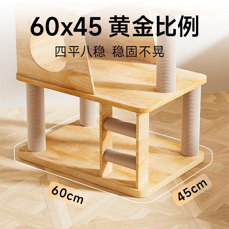 Climbing frame, space toy from natural wood, cat, pet