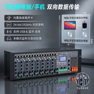 PFB-8�{��̨�C��ʽǶ��ʽ��푿���̨����̨��DSPЧ����cUSB���