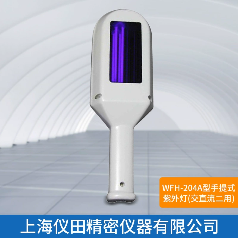 Портативная УФ-лампа (AC/DC двухцелевая) WFH-204A Shanghai Jingke Специальное предложение оригинальные Товары Гарантия Бесплатная доставка