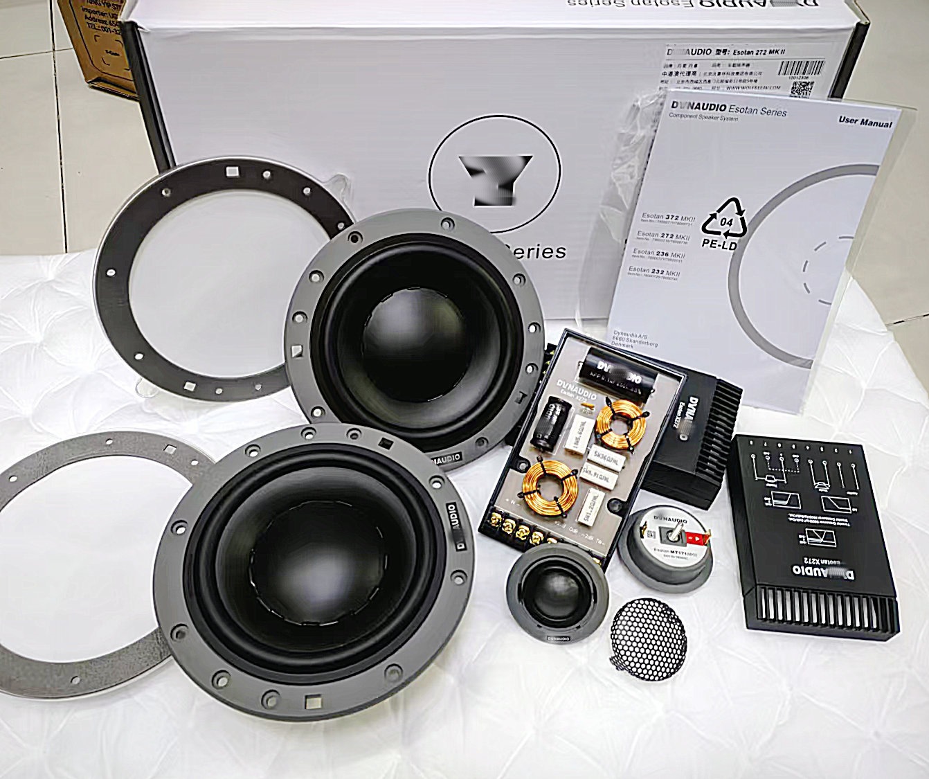 Danish car speakers ESOTAN 272 MKⅡ two-way high and low frequency speaker upgrade modification kit