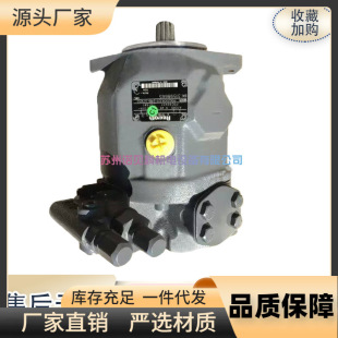 ��ʿ���ͱ�A10VO28DFR1/31L-PSC62N00 A10VSO28DRF1/31R-PSA12N00