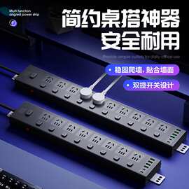 大间距多孔插排办公扩展家用usb插座办公接线板多功能过载保护