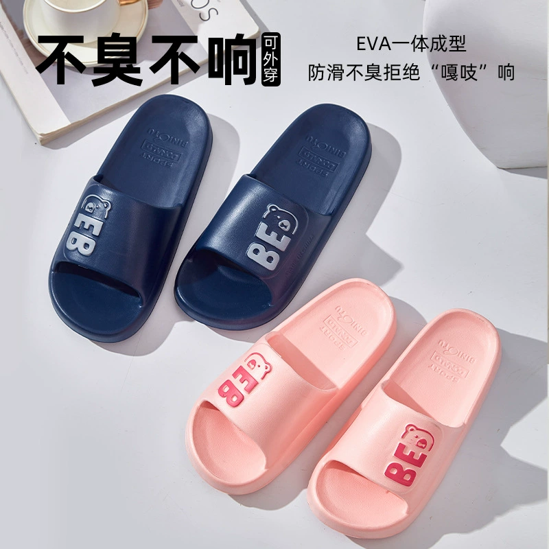 817 новых Противоскользящих высокоэластичных тапочек из ЭВА, летние банные мужские и женские домашние Тапочки для ванной