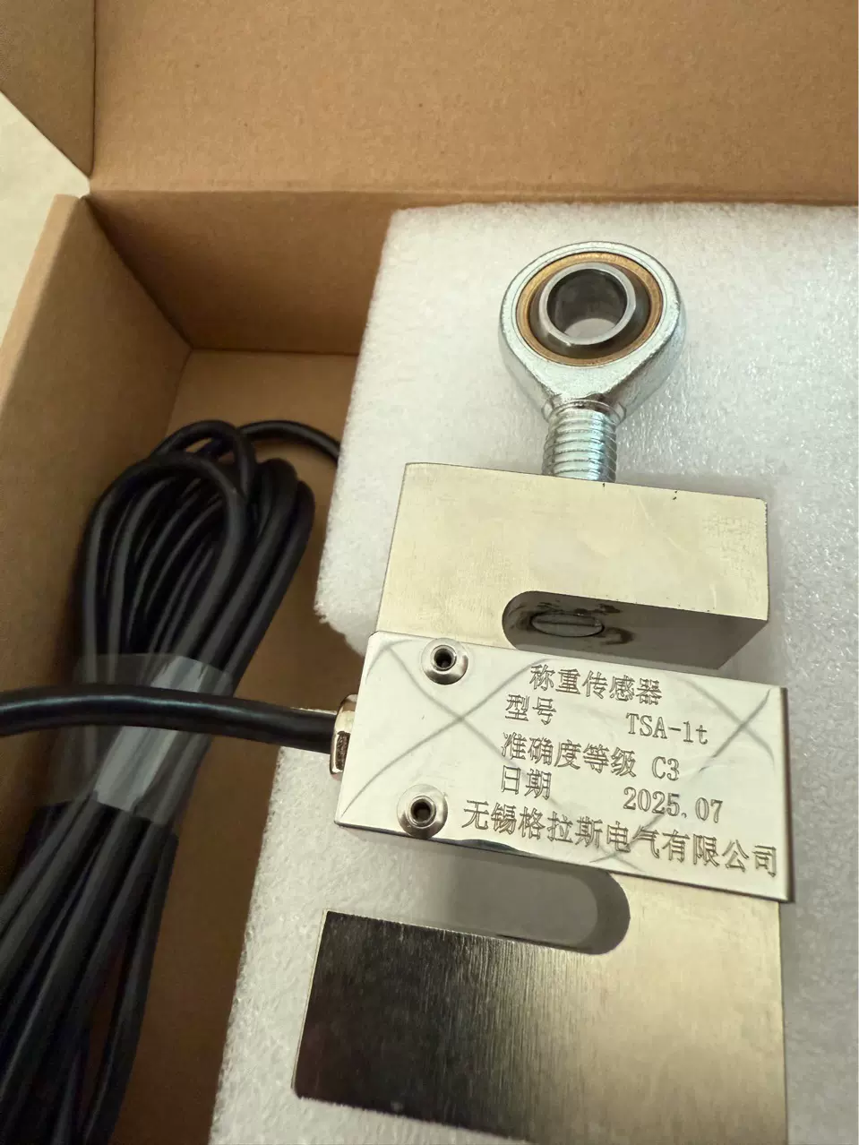 称重传感器S型拉压计量模块TSA-1000kg高精度传感器电子秤