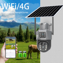 8MP太阳能摄像头家用4G高清室外无线wifi网络摄像机4K双目监控器