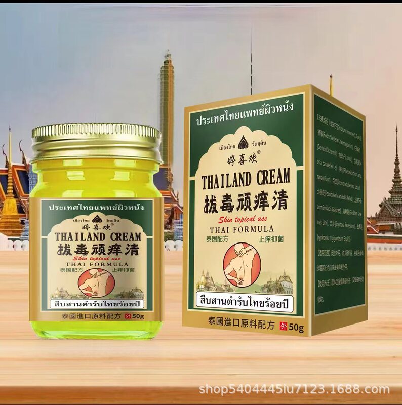ジャスティンはトラクリームが好きで、首の肩の足首の皮膚の外用抗菌クリーム【アップグレード金】|undefined