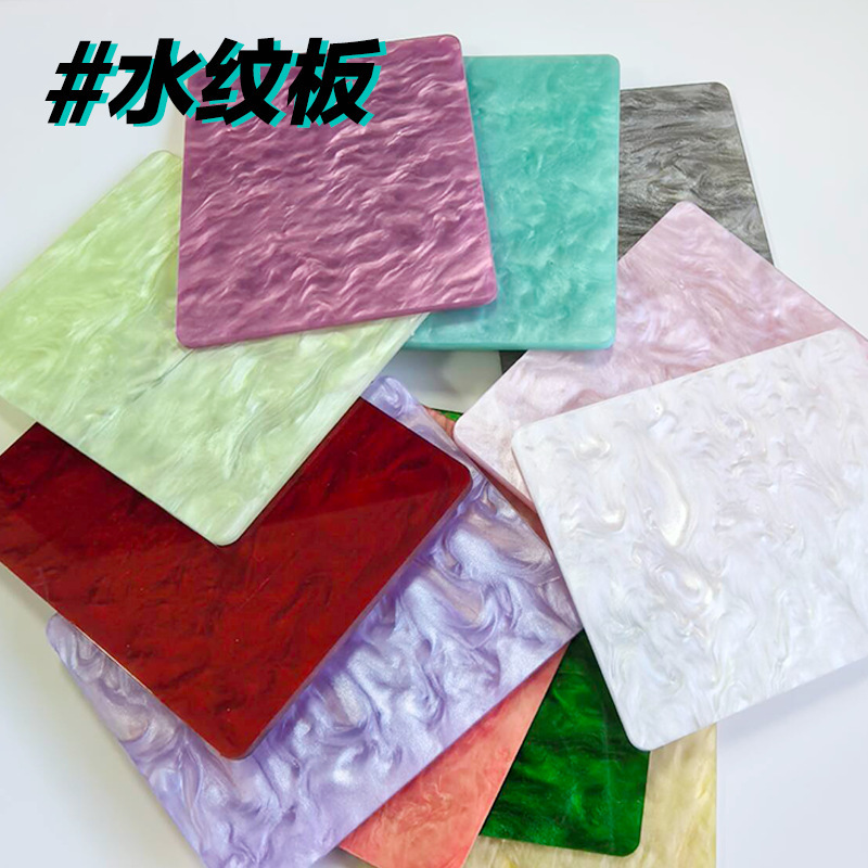 Acrylic Starry Sky Board with Water Pattern, Gold-Plated Plexiglass, Laser Cutting, Uv Printing, Engraving, Coloring, Small Pendant Cutting