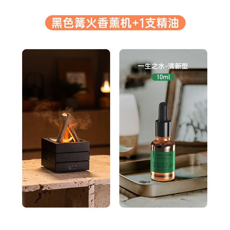 2025 新しいキャンプファイヤーアロマセラピーマシンデスクトップ USB プラグイン大霧量カラフルな炎加湿器エッセンシャルオイルディフューザー|undefined