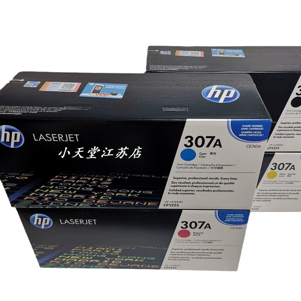 HP, подлинно-желтый принтер, 742A, HP307, 307A