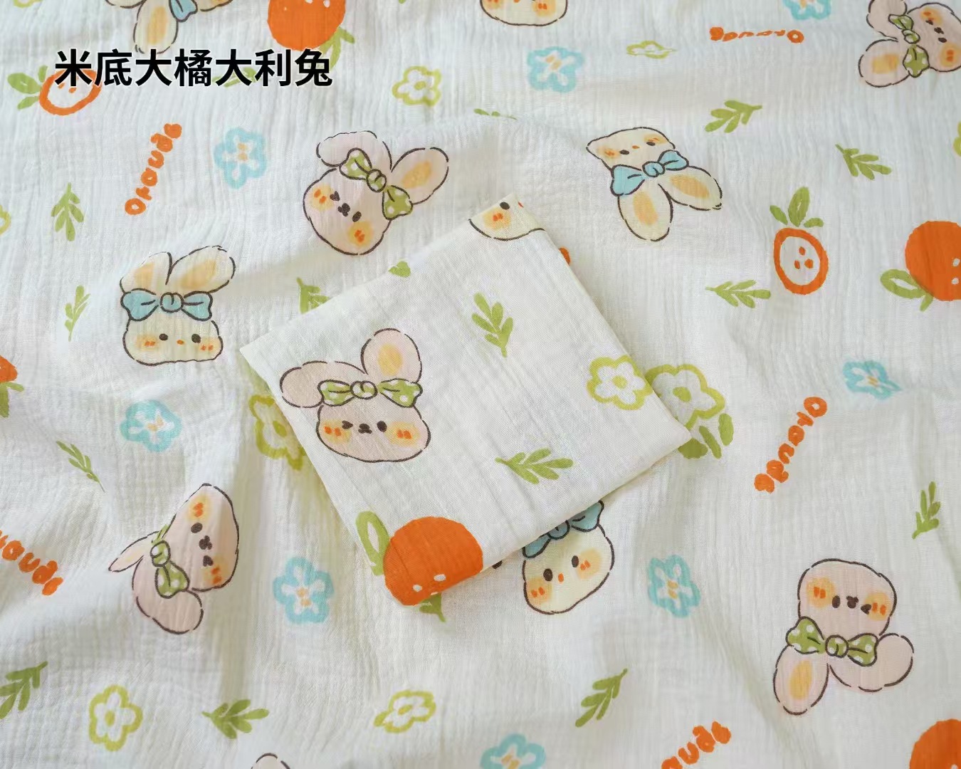 미디 오렌지 이탈리안 래빗