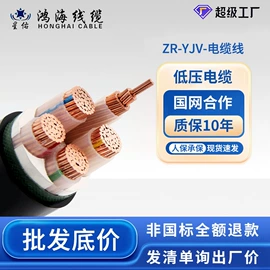 电力电缆;绝缘导线;控制电缆