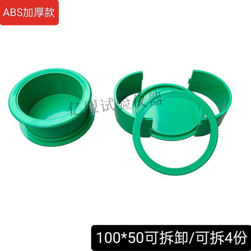 混凝土试模试块模具三联抗渗试模.砂浆试块盒砼塑料试模|undefined