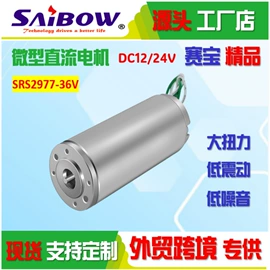 微型电动机;智能戒指;其他手机配件