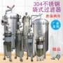 冷却喷淋袋式过滤水塔