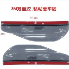 Car Rearview Mirror Rain Cover, Thick Rearview Mirror Rain Deflector Pair, Installable on PVC Car Accessories
