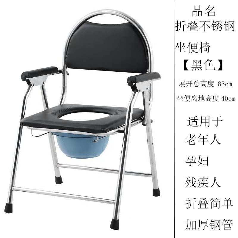 ✿ 25원형 스테인리스 대형 접이식 의자 + 물통(블랙) ✿