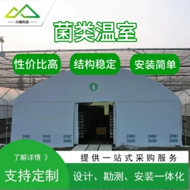 温室、大棚;农用遮阳网;土壤检测仪器