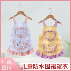 子供のエプロンの夏の薄いタイプの赤ちゃんのカバーの服は防水して食事をします。