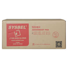 西斯贝尔SYSBEL通用型吸附棉片聚丙烯材质50*40cm100片/箱UP0001G