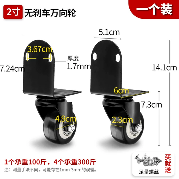 2 -inch thousand orientation wheels (1 installation)