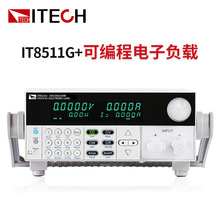 ���¿�˹IT8500G+�ɾ���ֱ�����ؓ�d����늳س��늜yԇ�x���I