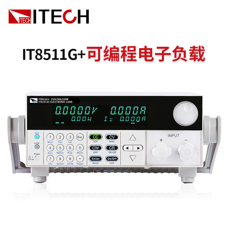 Electronic battery, industrial tester, 8500G, high power