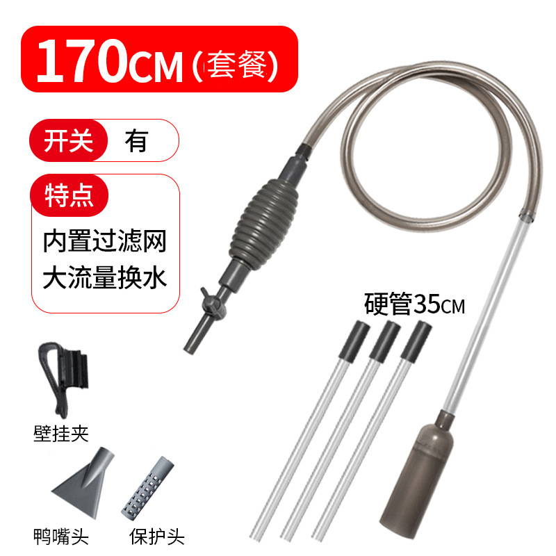 水槽の水交換用具、トイレ用吸引器、サイフォン式大型水槽用ポンプホース、吸水器、砂洗浄用、糞便吸引用掃除道具|undefined