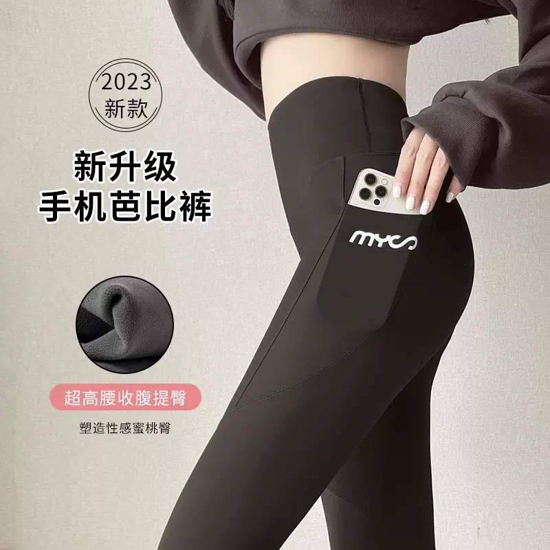 打底裤女秋冬新款鲨鱼裤侧口袋运动高腰收腹无尴尬线芭比瑜伽裤潮