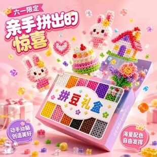 ƴ�����Y�����b��һ��ͯ���Y����A�Y���ֹ�diyȫ�׹��߲��ϰ�