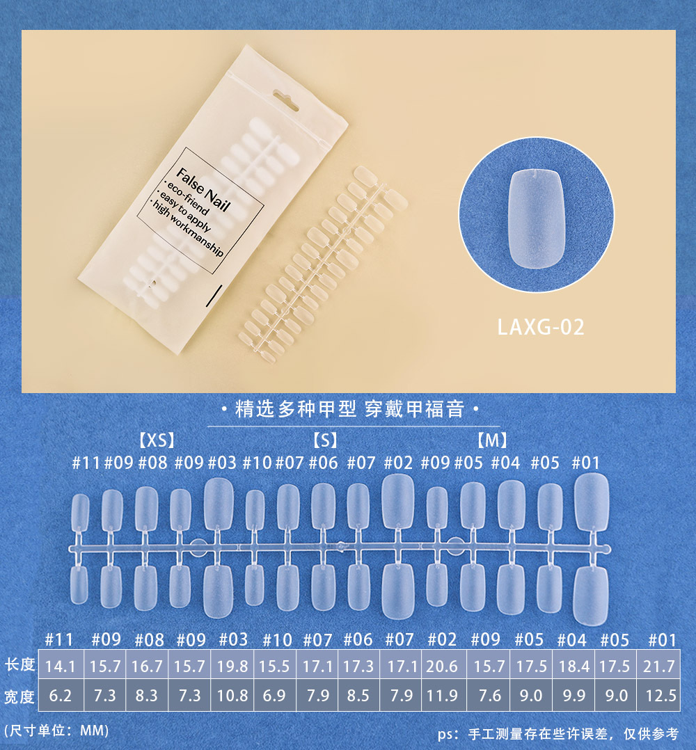 fake nails for manicure