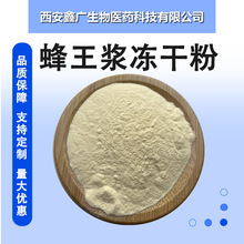 �����{���ɷ� ��ϩ��6% 10-HDA �����{��ȡ�� �ΏV�����tș ���]
