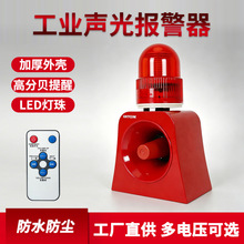 SF-503����������ȫ�Z����ʾ����24v���S�߷�ؐ���I�����