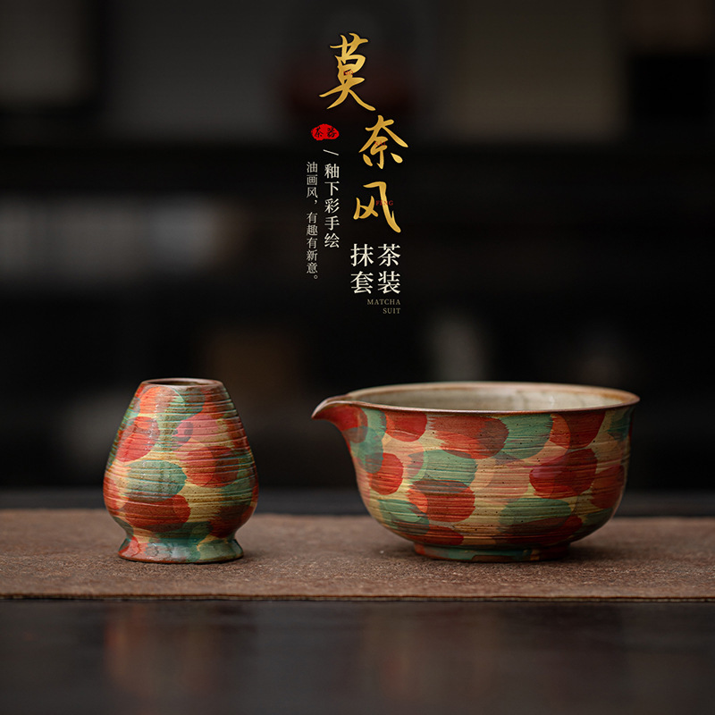 莫奈风抹茶碗茶筅立套组手绘陶瓷点茶配件茶筅茶刷底座日式点茶道|undefined