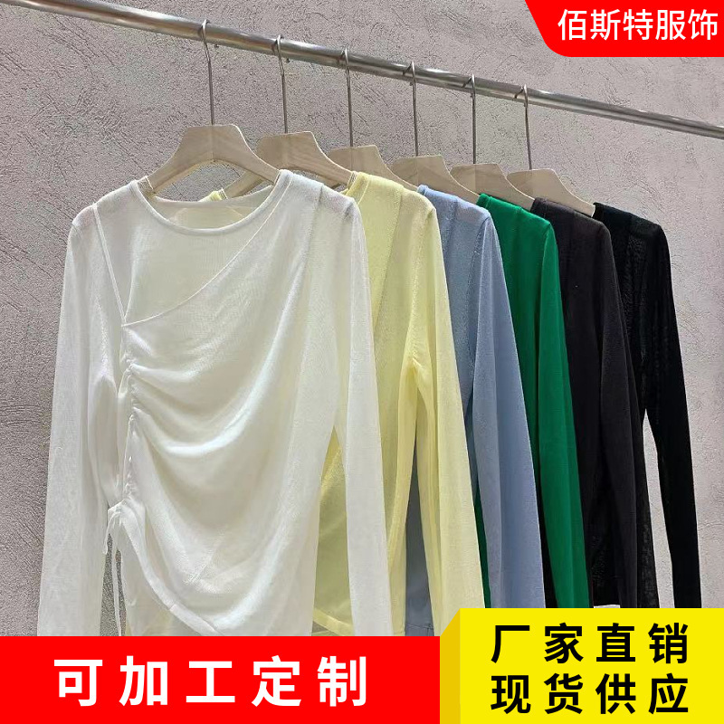 Tencel Knitted Long-Sleeved Base Shirt Women's Inner Wear 2023 New Design Sense Drawstring T-Shirt Thin Spring Top