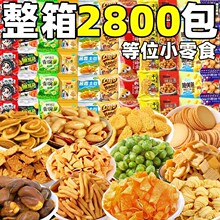 ��偵�ͬ���λС��ʳ����ɢ�b�l������r���������b��黨���l