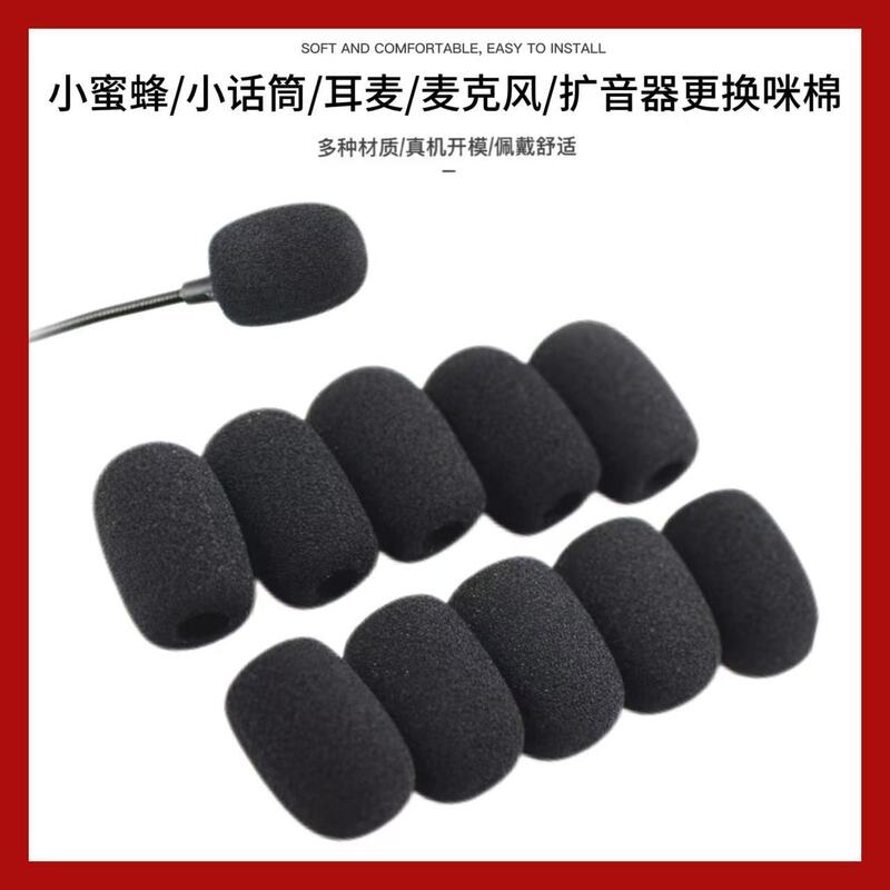 Microphone foam cover, universal headset earphone amplifier windproof and anti-pop protective cover Microphone foam cover, universal headset earphone amplifier windproof and anti-pop protective cover