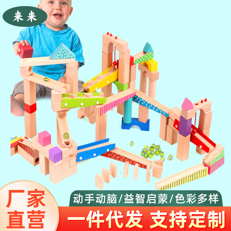 Slide Ball Building Blocks Kidsren's Large 100Pc Wooden Track Doll Toy Versatile Construction Slide Wholesale Male 1