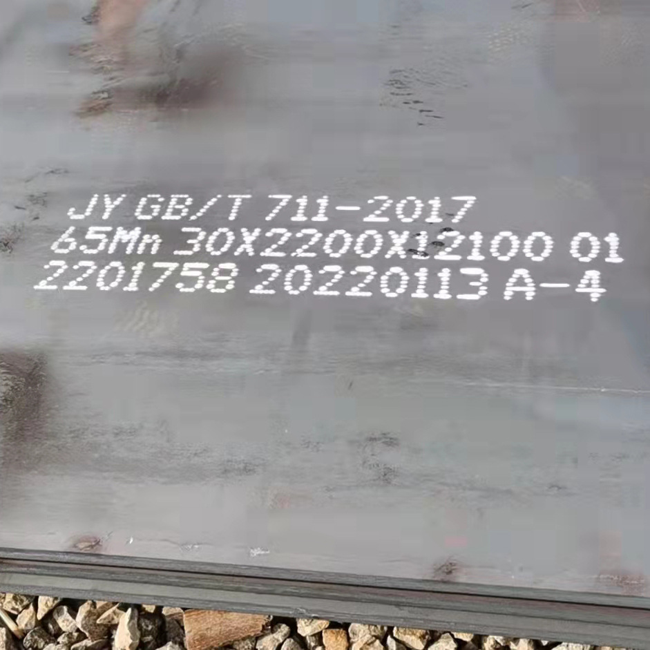 山东弹簧钢板 65mn  弹簧钢板切割下料 30mm*2200 汽车配件用