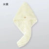 White hair towel