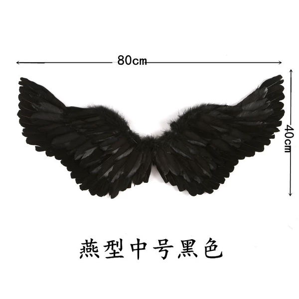 Medium black