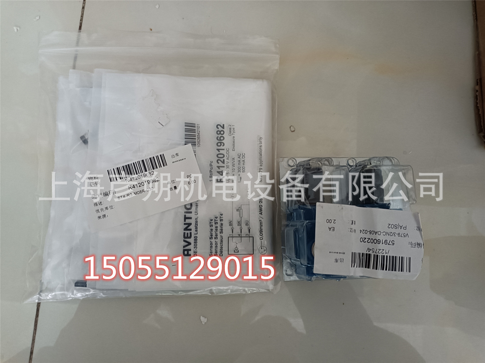 传感器R412019682 5791600220 R422001012 安沃驰aventics气动阀-阿里巴巴