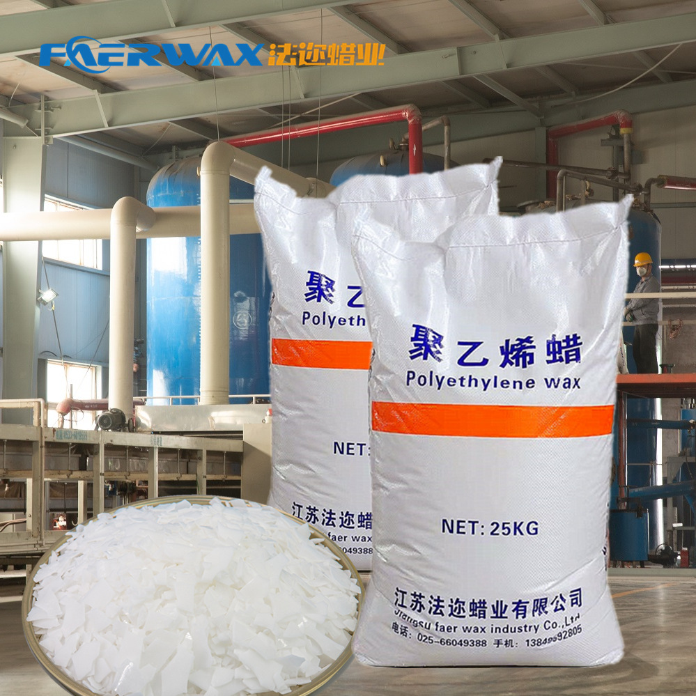 江苏南京聚乙烯蜡工厂 PE蜡 塑料加工润滑剂脱模剂表面光亮剂