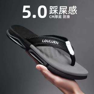 Slippers for Men 2025 Summer Outdoor Wear-Resistant Flip-Flops for Men Anti-Slip and Anti-Odor Flip-Flops Soft-Soled Beach Sandals