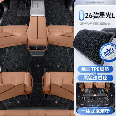 26 models of Starlight L, Trunk Mat - premium-selectionsingle-layer-tpe-floor-mat-black-flannel-blanket-integrated-trunk-mat-wuling-starlight-l-26-models
