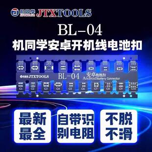 �Cͬ�WBL-04��׿�֙C�_�C��늳ؿ��Դ����һ�I�_�C֧�ֶ�N��̖