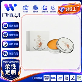 个人护理加工;其他美妆工具;家居清洁护理