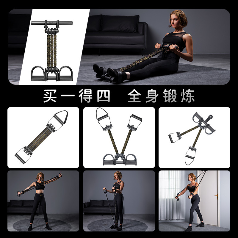 INNSTAR脚踏健身器脚蹬拉力器仰卧起坐辅助健身器材家用全身锻炼