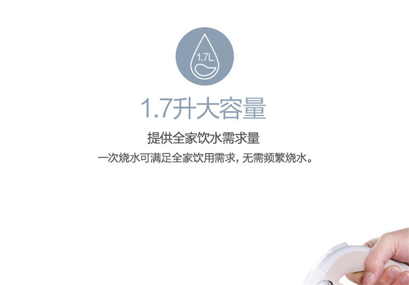 美的电热水壶MK-HJ1705B (16).jpg